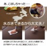 天竜置き畳