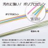天竜置き畳