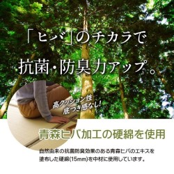 天竜置き畳