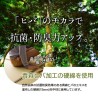 天竜置き畳