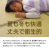 天竜置き畳