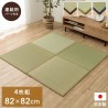 置き畳 半畳 国産 い草 簡単 和室 ブラウン 約82×82cm 2枚組