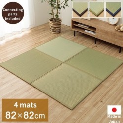 Agura tatami mat 82×82cm 4-piece set Natural