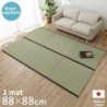 Raizu tatami mat 88×88cm / 1枚
