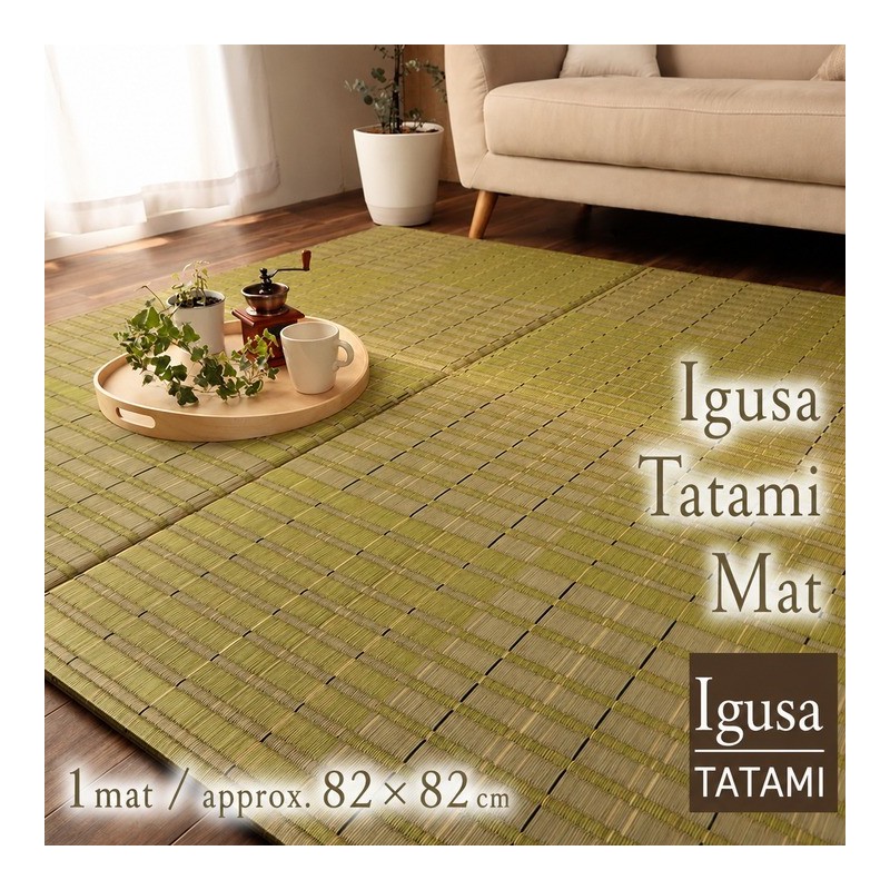Seimei tatami mat 82×82cm / 1枚 / グリーン