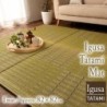 Seimei tatami mat 82×82cm / 1枚 / グリーン