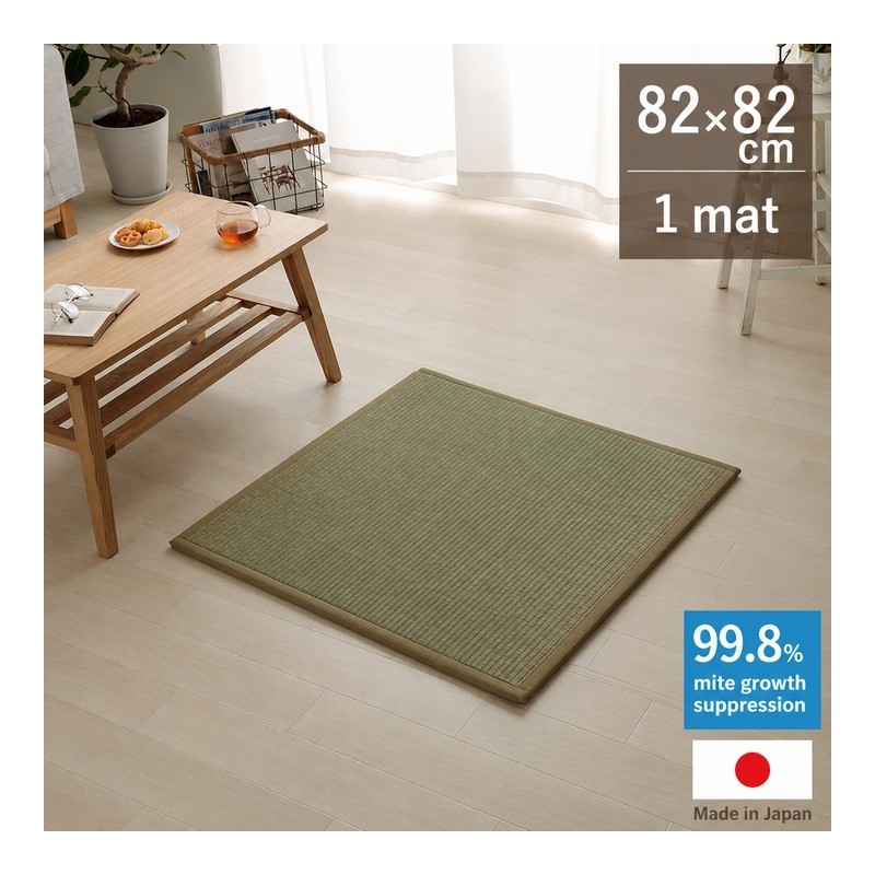 Anti-mite tatami mat 82×82×1.8cm / 1枚