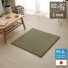 Anti-mite tatami mat 82×82×1.8cm / 1枚
