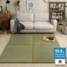 Anti-mite tatami mat 82×82×1.8cm / 4枚組