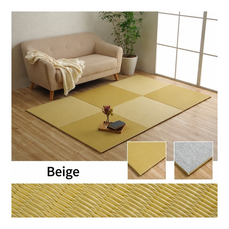 Trim tatami mat 70×70cm / 1 mat / Beige