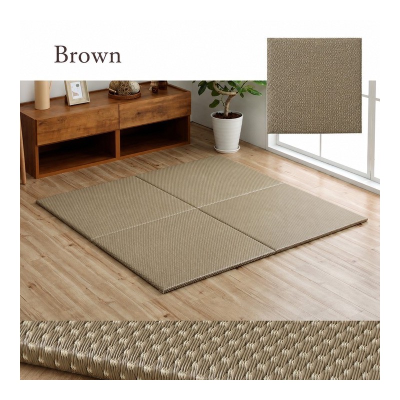 Misa tatami mat 70×70×2cm / 1 mat / Brown
