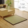 Tenryu tatami mat 82×82×1.7cm / 1 mat / Brown