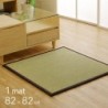 Tenryu tatami mat detail image 2