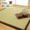 Tenryu tatami mat detail image 3