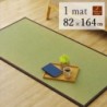 Tenryu tatami mat detail image 3