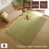 Neral tatami mat 1111500010445 image 6